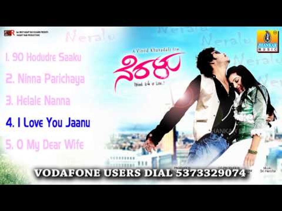 Neralu All Songs - Neralu Kannada Movie Songs