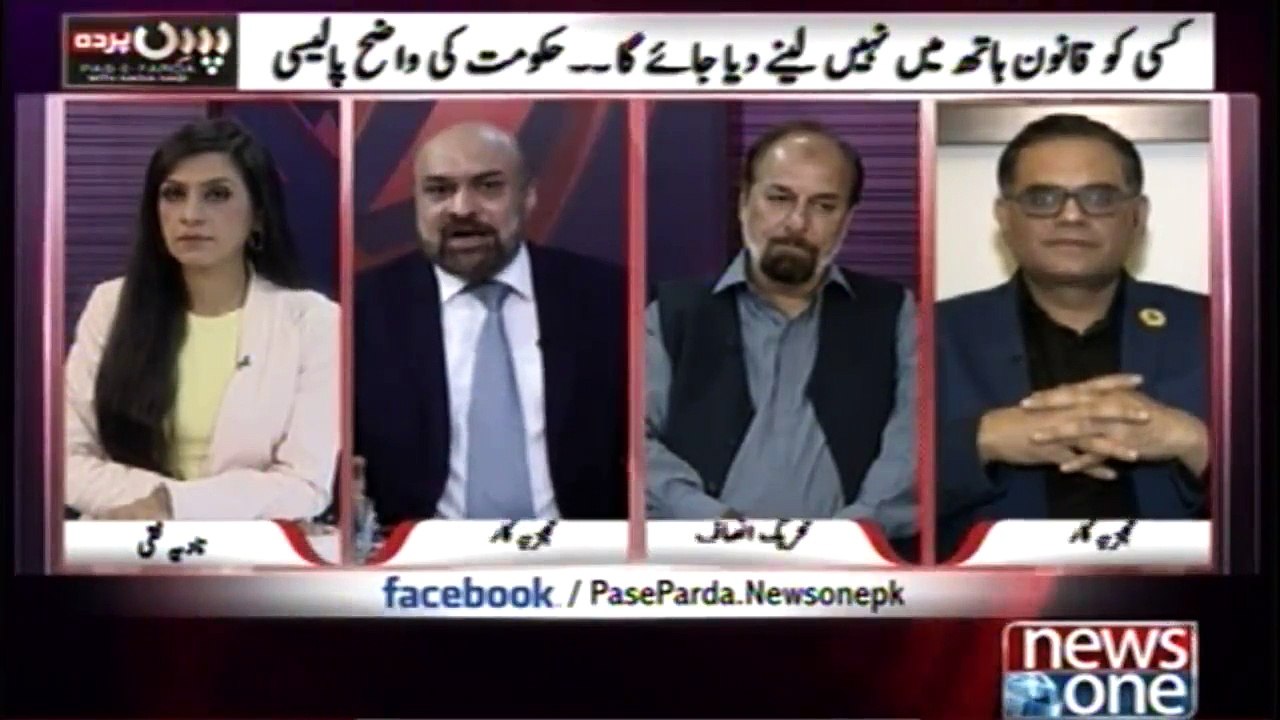 Pas e Parda | 24-November-2018 | TLP | PM Imran Khan | PTI Govt