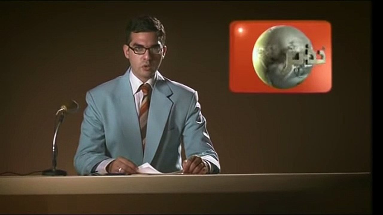 Melody Aflam - Etfarag 3la Masoulitak - Sab3y