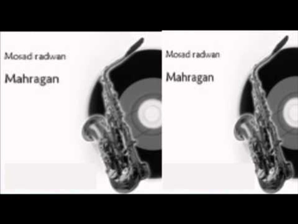Mos3ad Radwan - Ghaba / مسعد رضوان - غابة