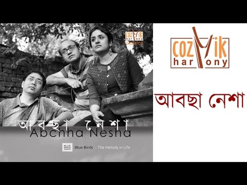 Abchha Nesha (2016) by Blue Birds - Cozmik Mix