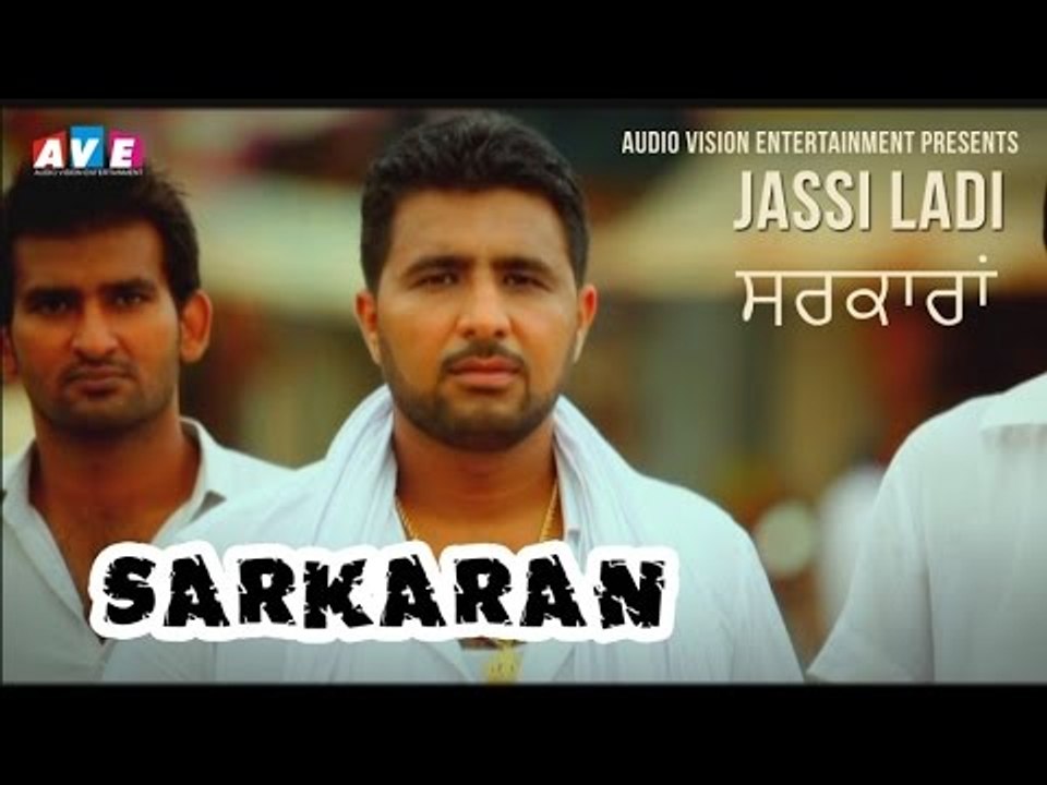 SARKARAN - Jass Ladi