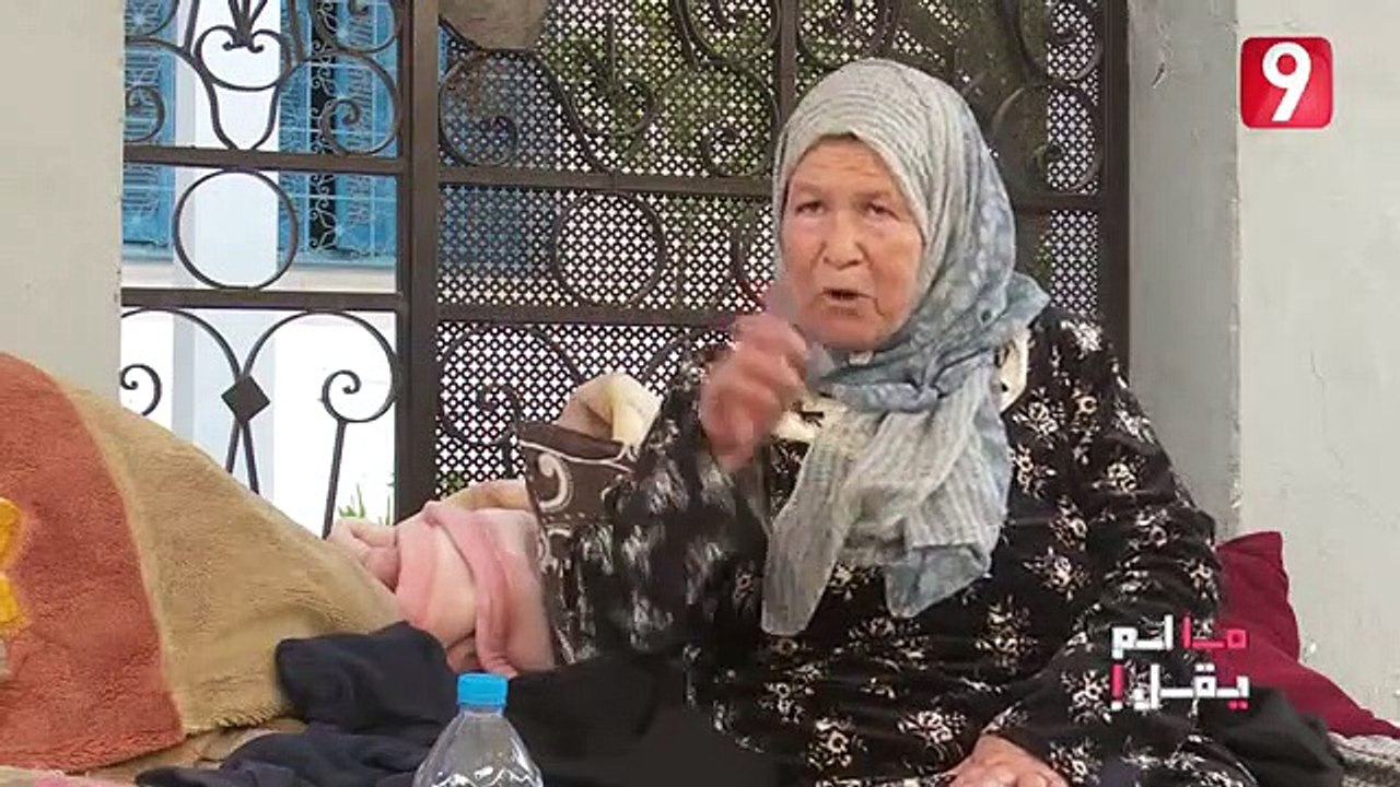 Ma lam yokal _ مشردون بحكم القانون