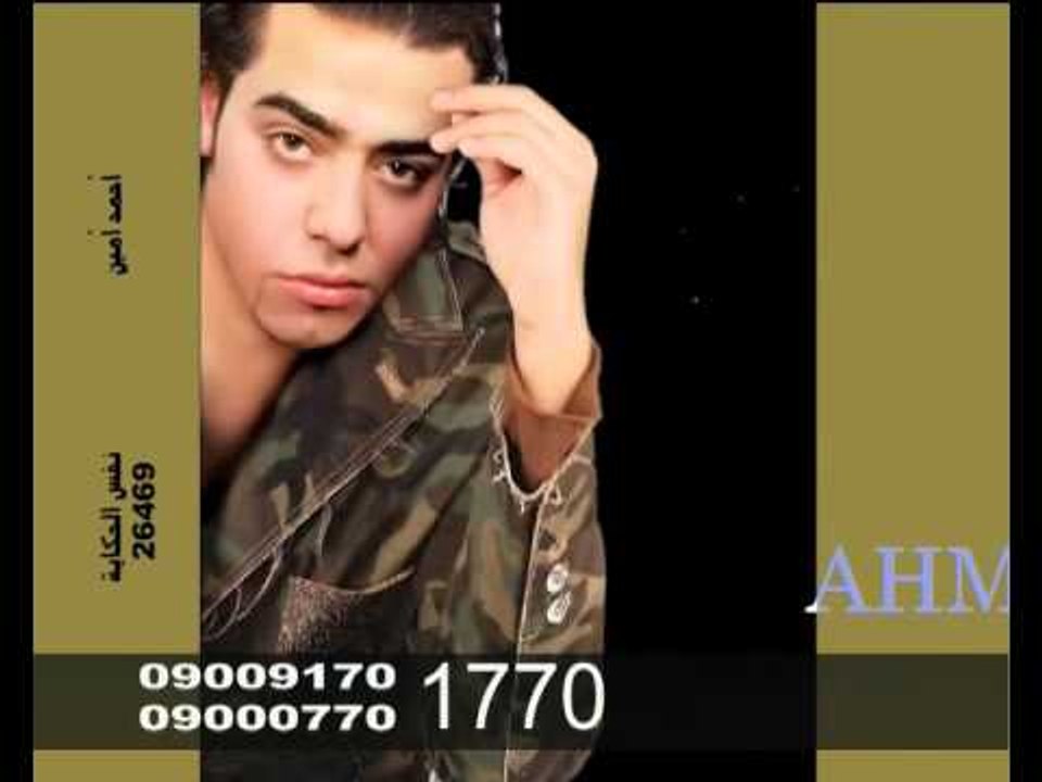 Monterial Al Fahd MonterialHits