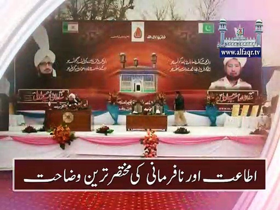 Shortest explanation of obedience and disobedience.