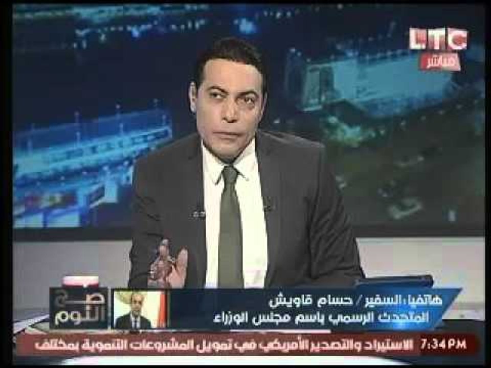 حصريا |متحدث الوزراء يكشف موعد القاء بيان رئيس الوزراء امام مجلس النواب