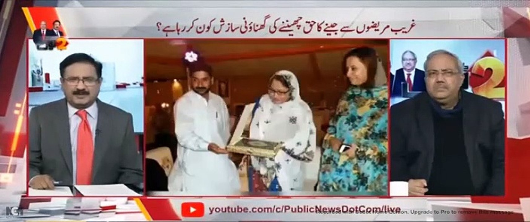 on aleema khan chaudhry ghulam and usman dar