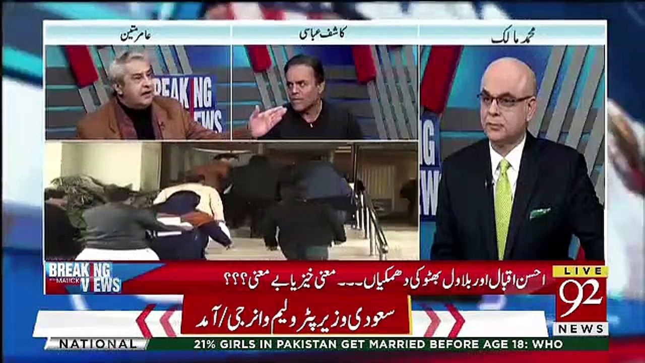 Aleema Khan Ke Case Per Imran Khan Ne Kia Kaha ??