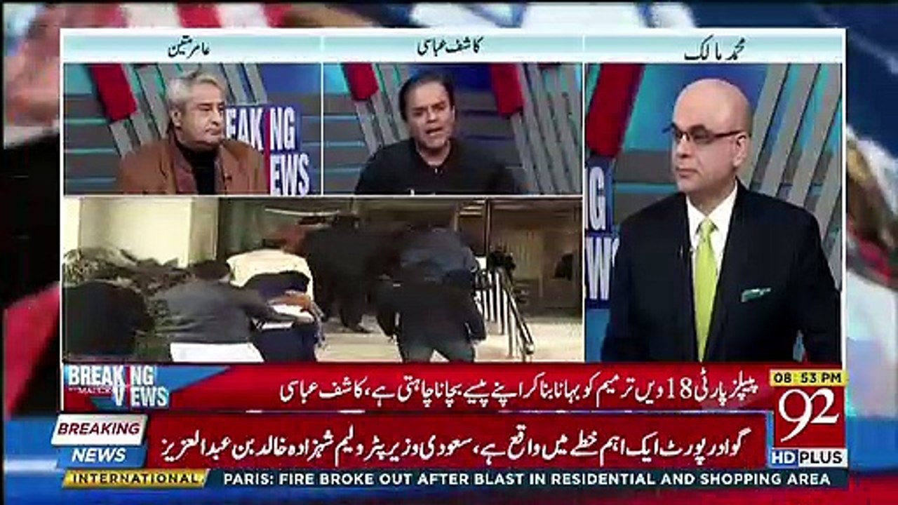 Kya Aleema Khan Ke Case Se Imran Khan Ko Nuqsaan Hoga ?