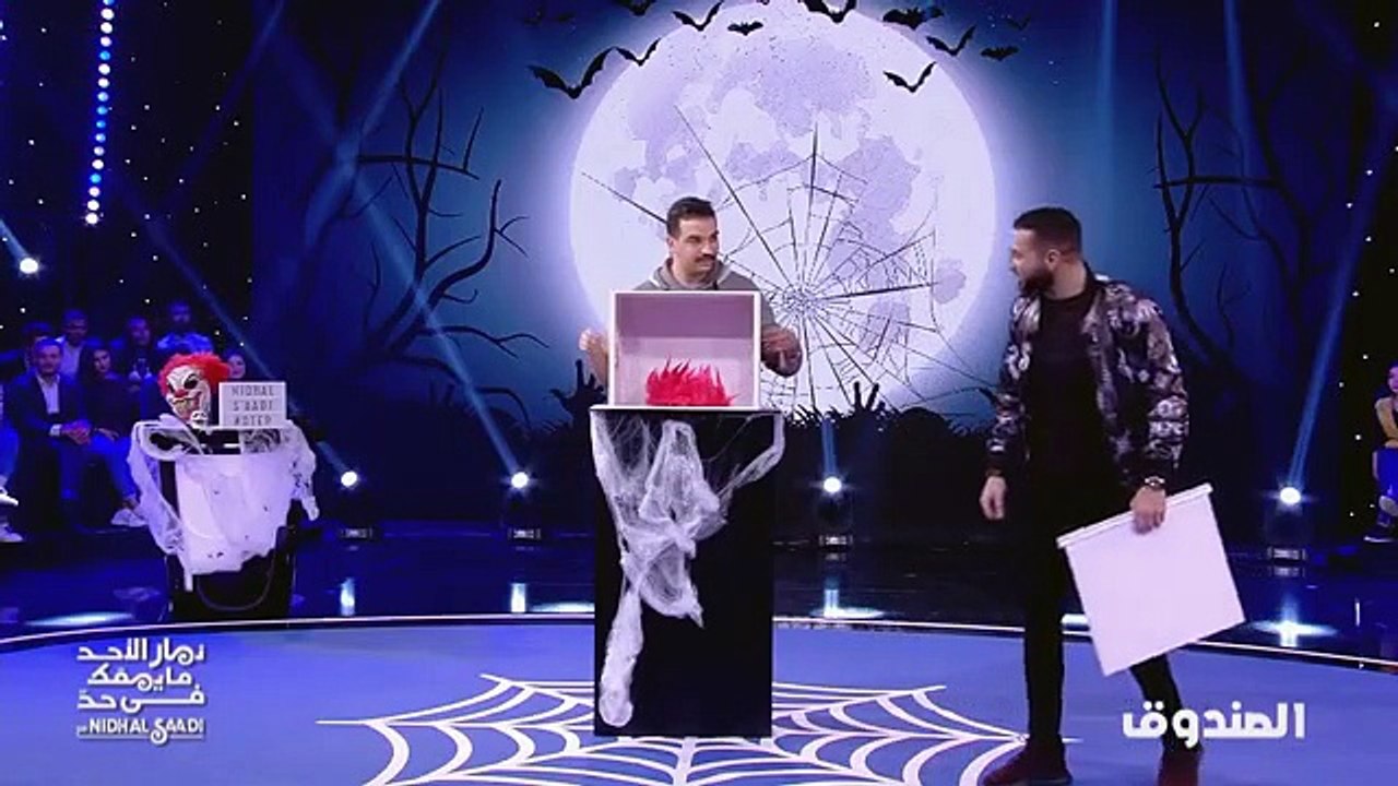 DTEP S02 _ الصندوق