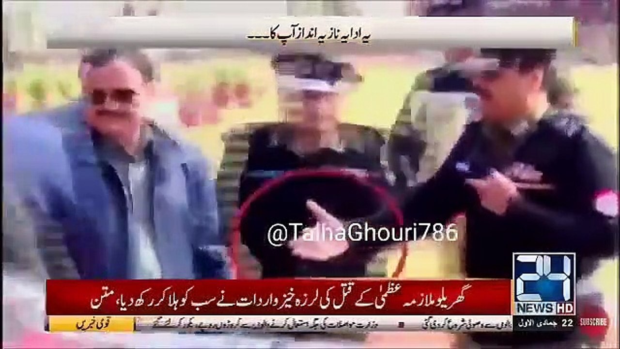 CM punjab and IG punjab