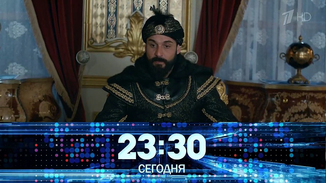 Султан моего сердца (2018). Серия 23