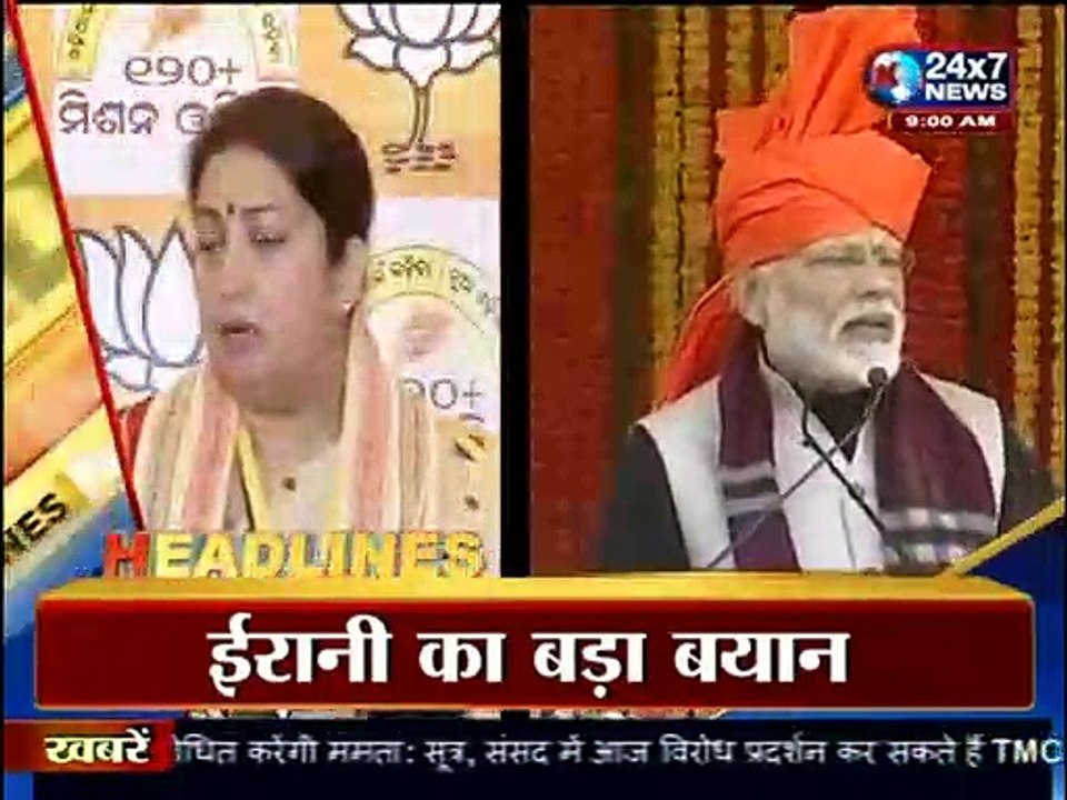 Today’s Headlines: Jammu & Kashmir Updates 📰