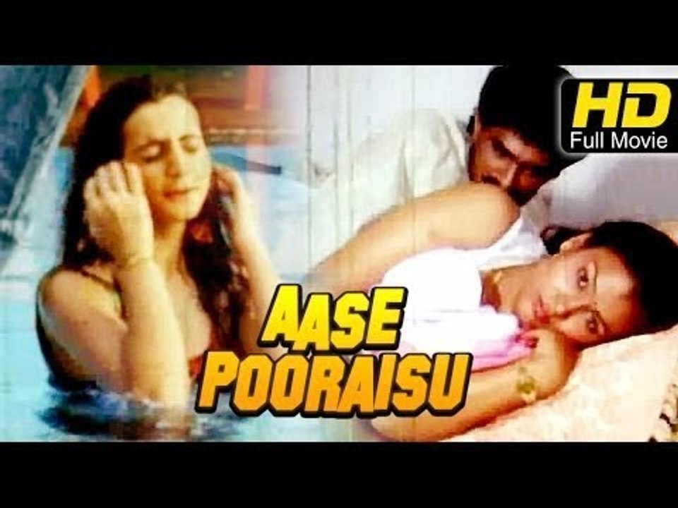 FULL KANNADA MOVIES | Aase Pooraisu | Kannada Movies 2018 | New Kannada FIlm