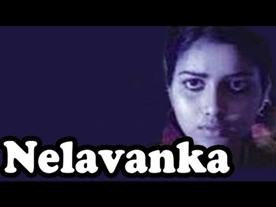 Nelavanka (1983) - Full Telugu Movie Online | Classic Village Drama 🎥