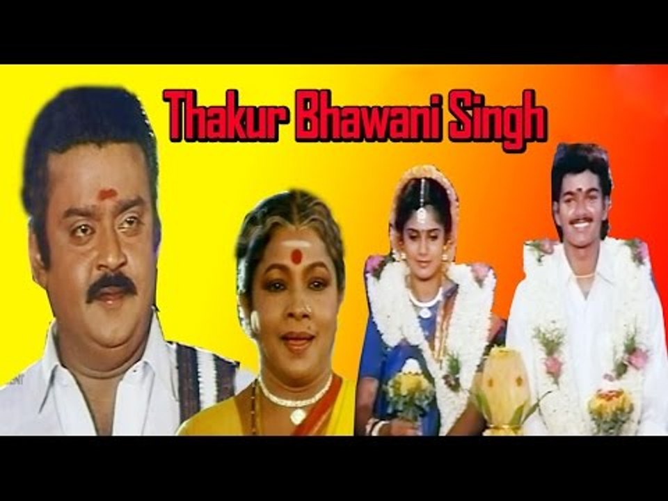 Thakur Bhawani Singh Full Movie | Full Hindi Dubbed Movie | Full Online Movie
