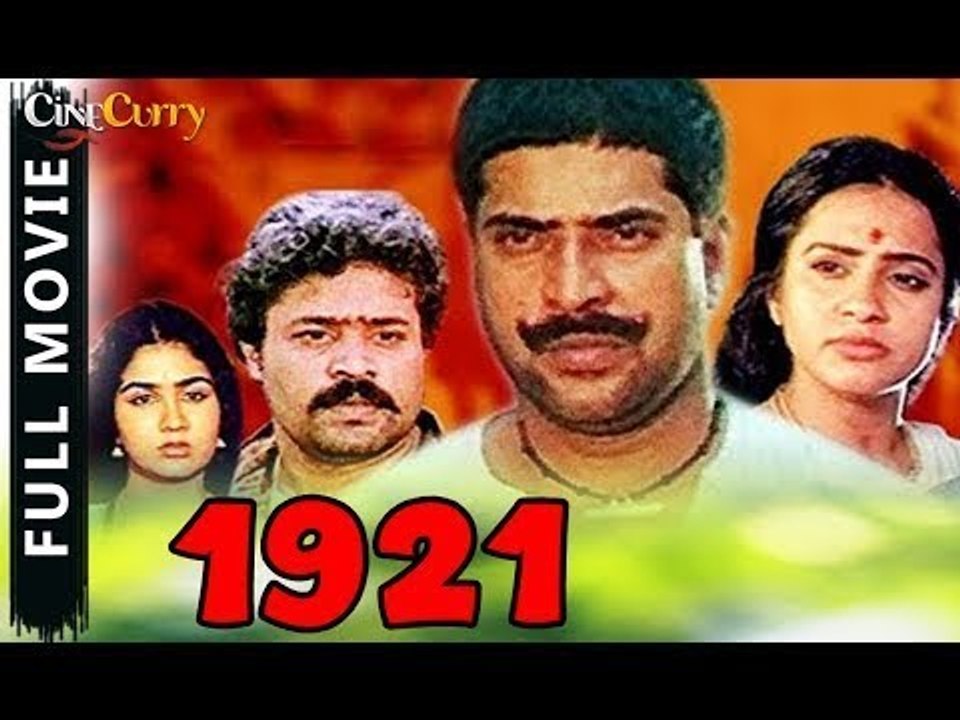 1921 Malayalam Full Movie | Free #Malayalam Movies Online | Mallu Films