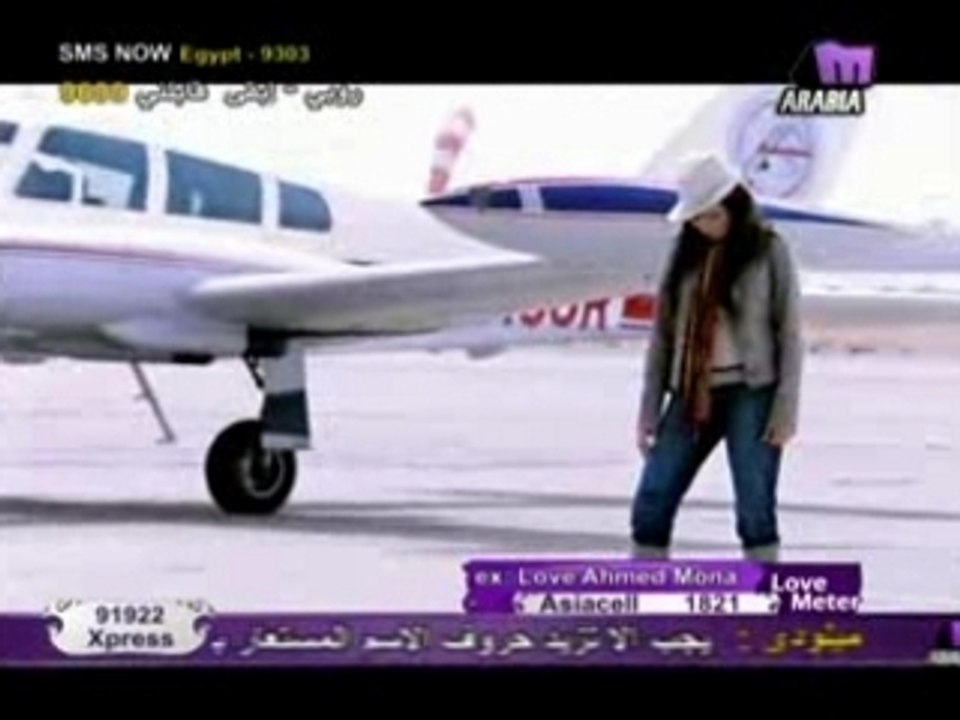 Darine-iddam-el-koll