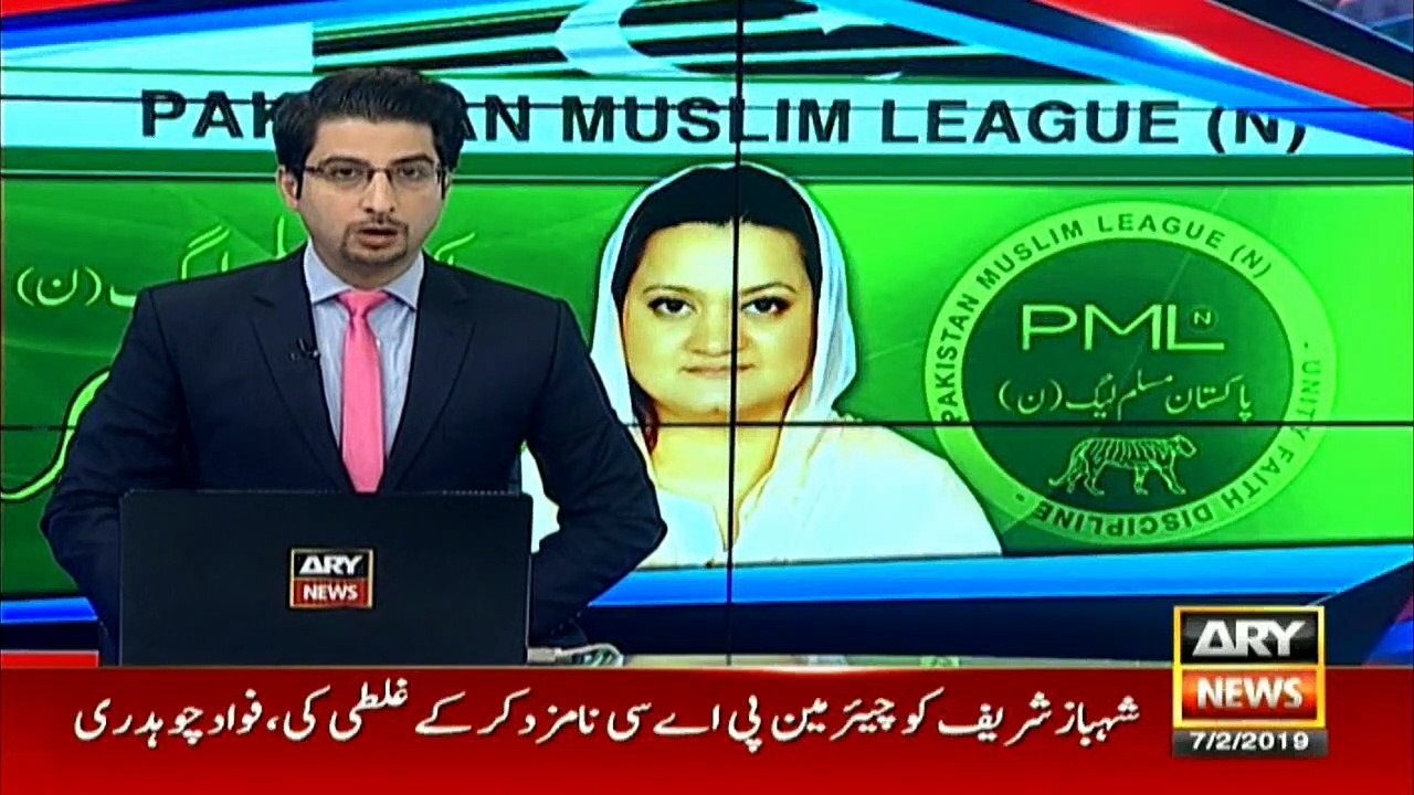 Imran Khan should be arrested in Aleema Khan's case: Mariyam Aurangzaib