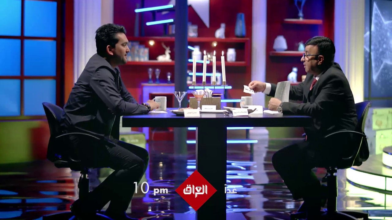 برنامج #الليلة_ويه_دعدوش الإثنين على #MBC_العراق