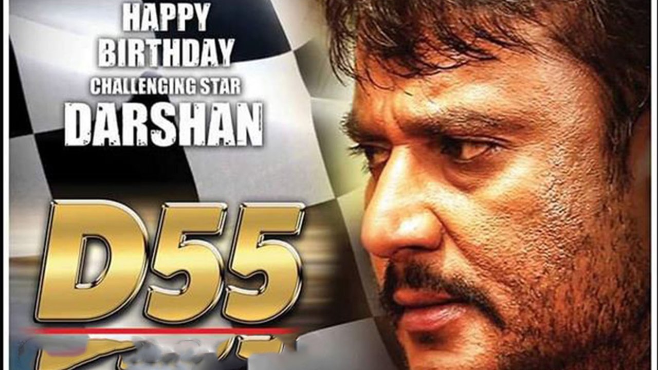 Yajamana Movie:  ಒಂದೇ ಹೆಸರಿನಲ್ಲಿ ಇಬ್ಬರು ನಿರ್ಮಾಪಕರು ಜಾಹೀರಾತು | FILMIBEAT KANNDA