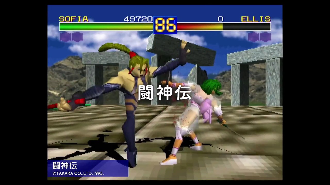 PlayStation Classic - Anuncio japonés (rap)