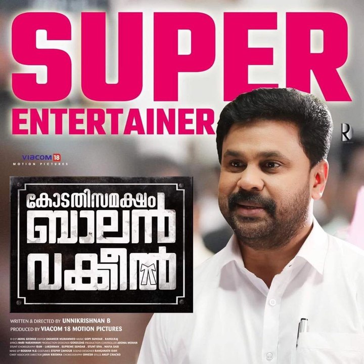 മരണമാസായി വിക്കന്‍ വക്കീല്‍ | Filmibeat Malayalam