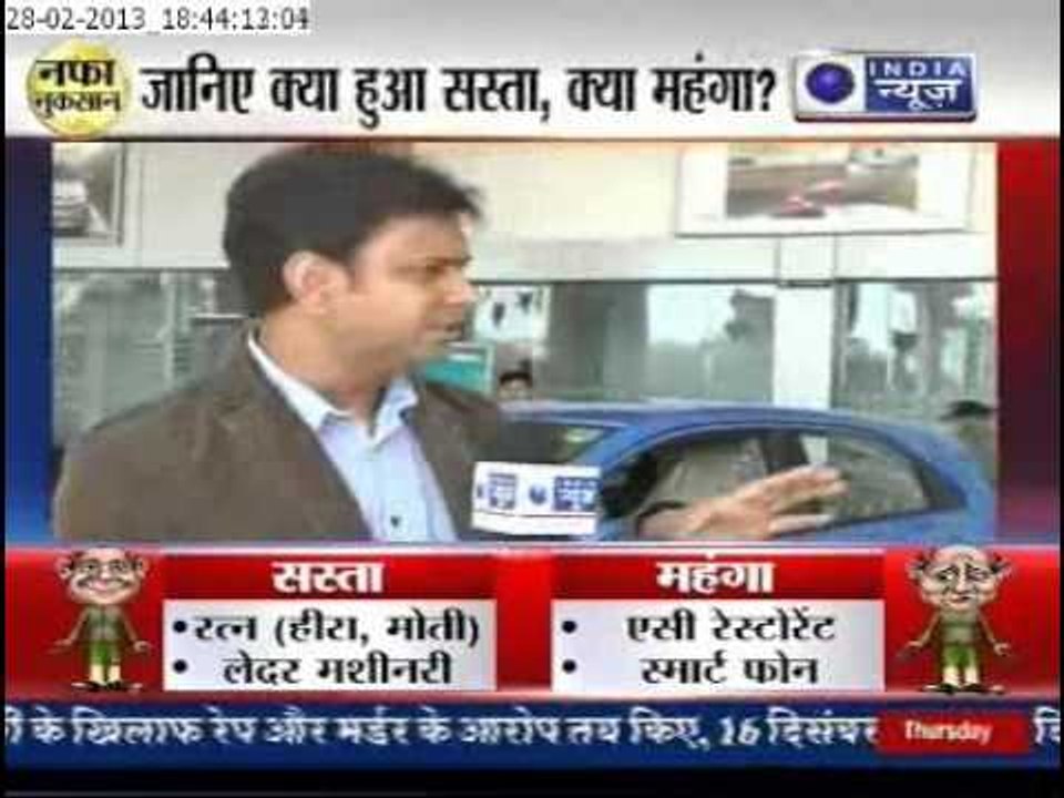 "Automobile Industry is yet again badly affected"- People