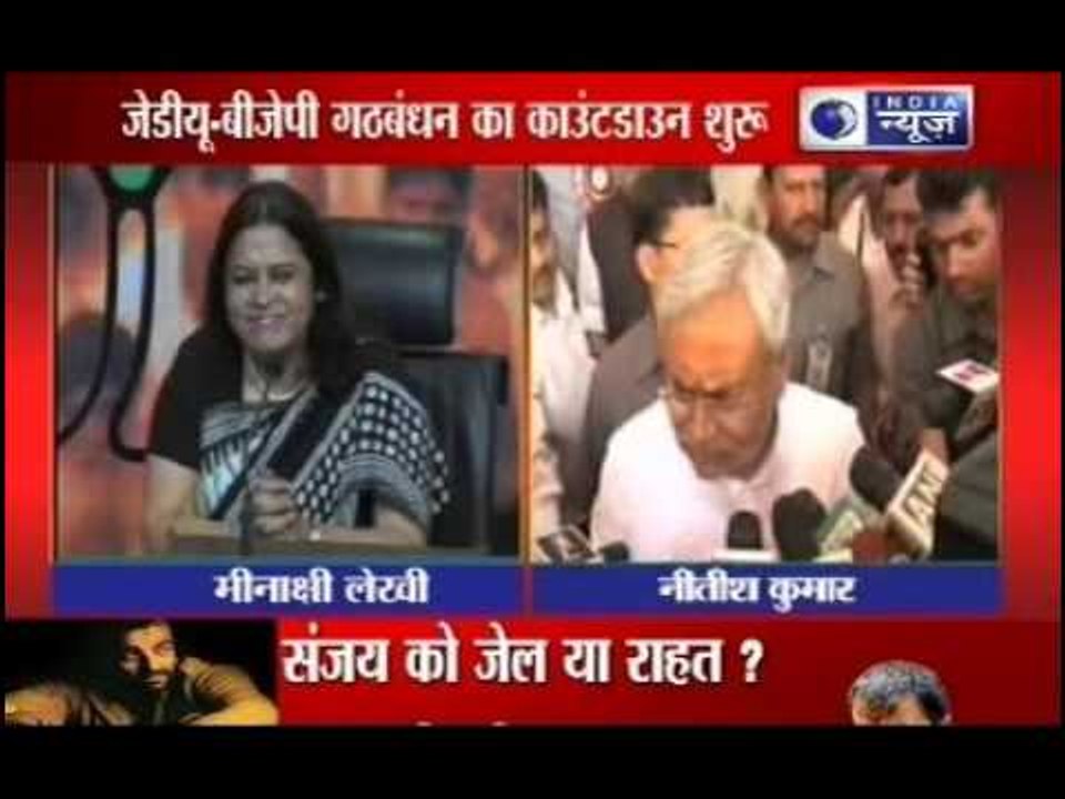 BJP and JDU: Coalition countdown starts