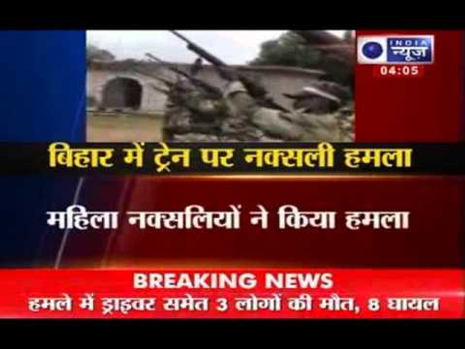 Naxals attack in Bihar and Maharashtra