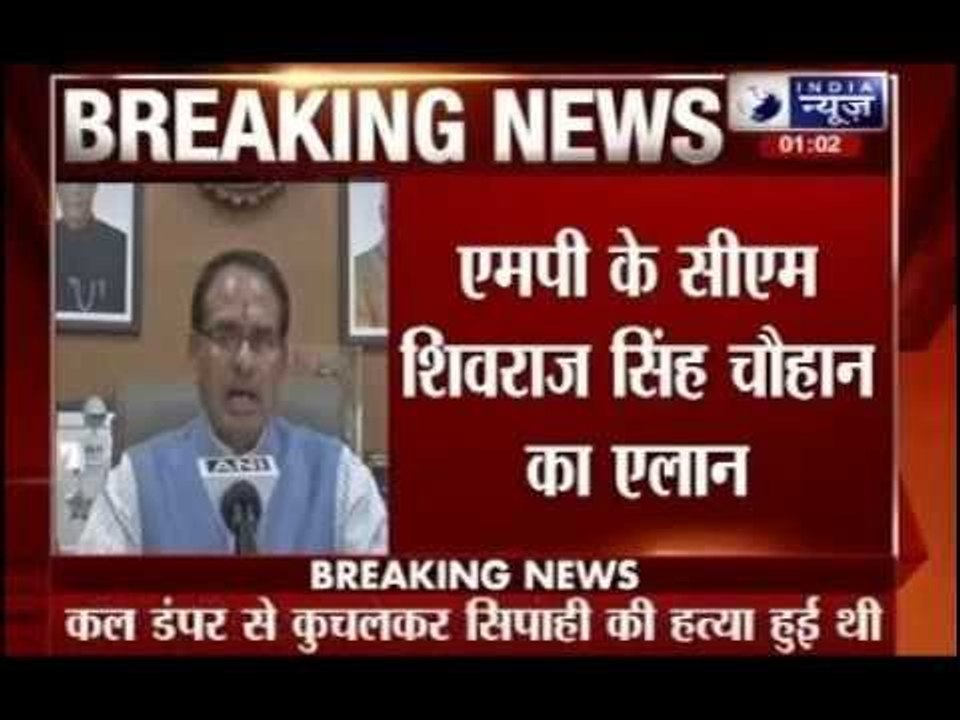 MP Chief Minister orders SIT probe into death of police constable killed by sand mafia