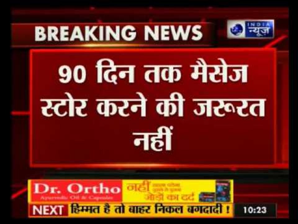 India exempts social media from encryption policy