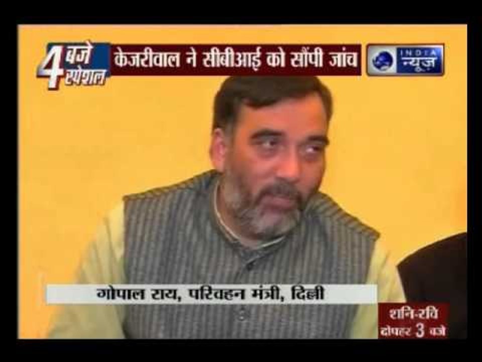 Auto-rickshaw permit scam: BJP demands Gopal Rai's resignation