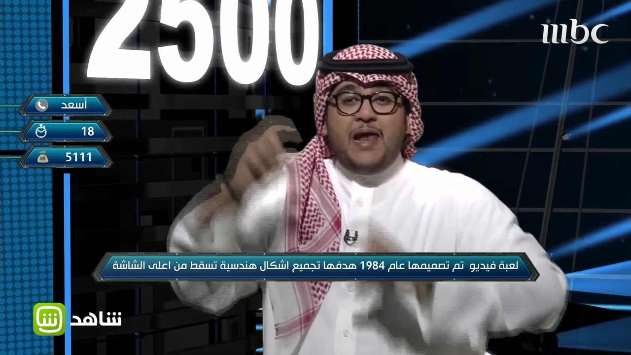 لعبة فيديو تخدع متسابق في ثواني من فضلك!