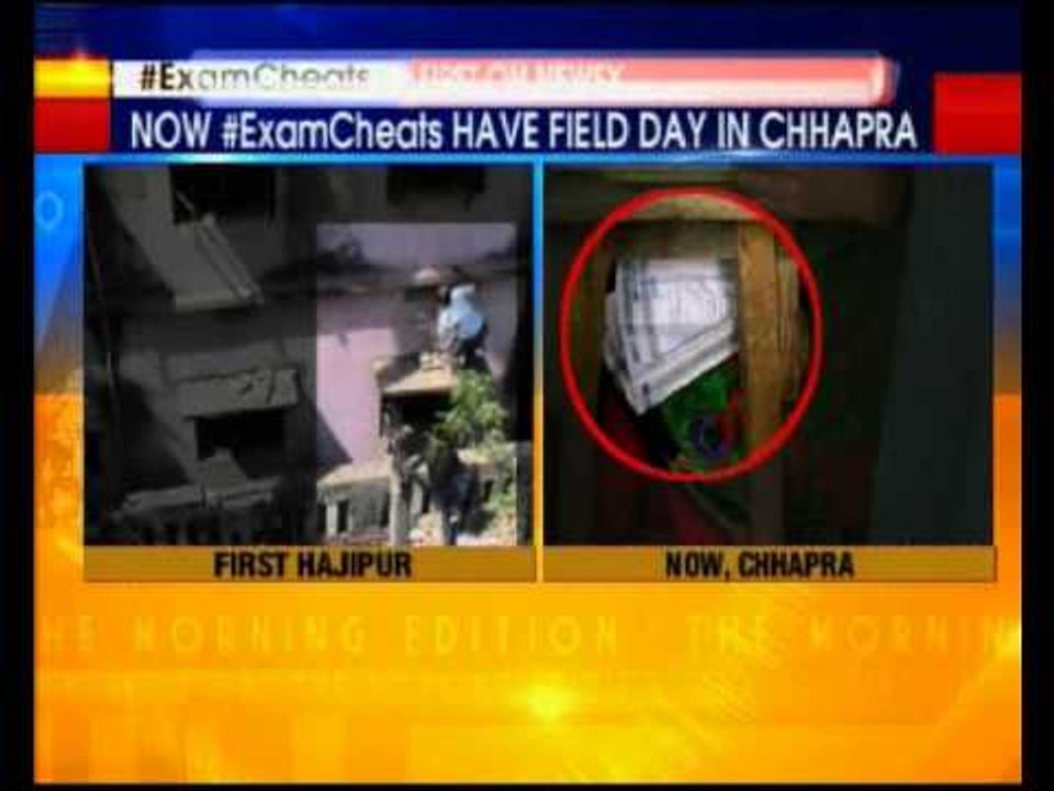 Bihar News: The Bihar school of cheating