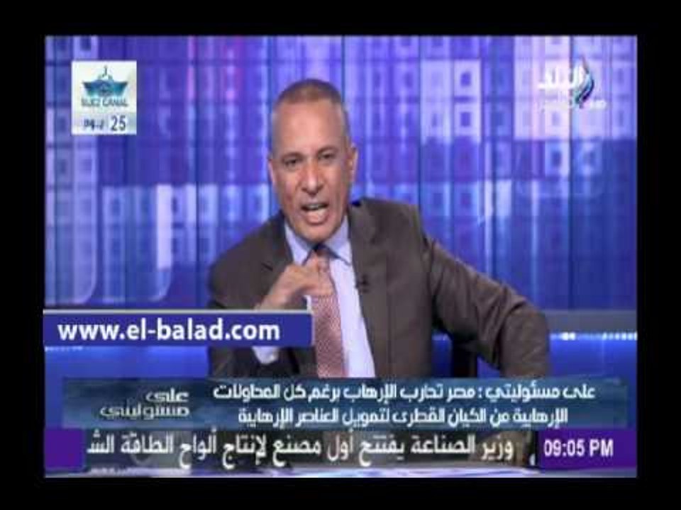 أحمد موسى: طريق العلمين مغلق تماما خلال أيام العيد لإجراء الصيانة التي تستمر لمدة شهر