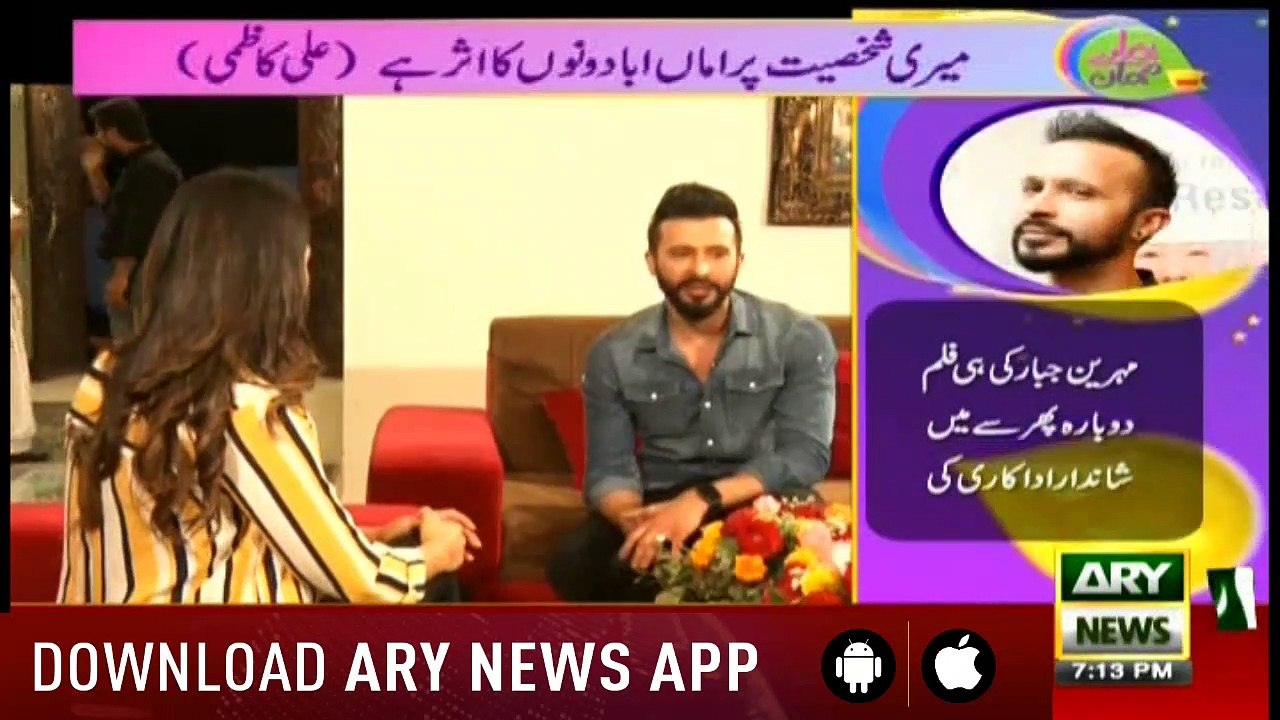 Hamare Mehman | Fiza Shoaib | ARYNews | 10 March 2019