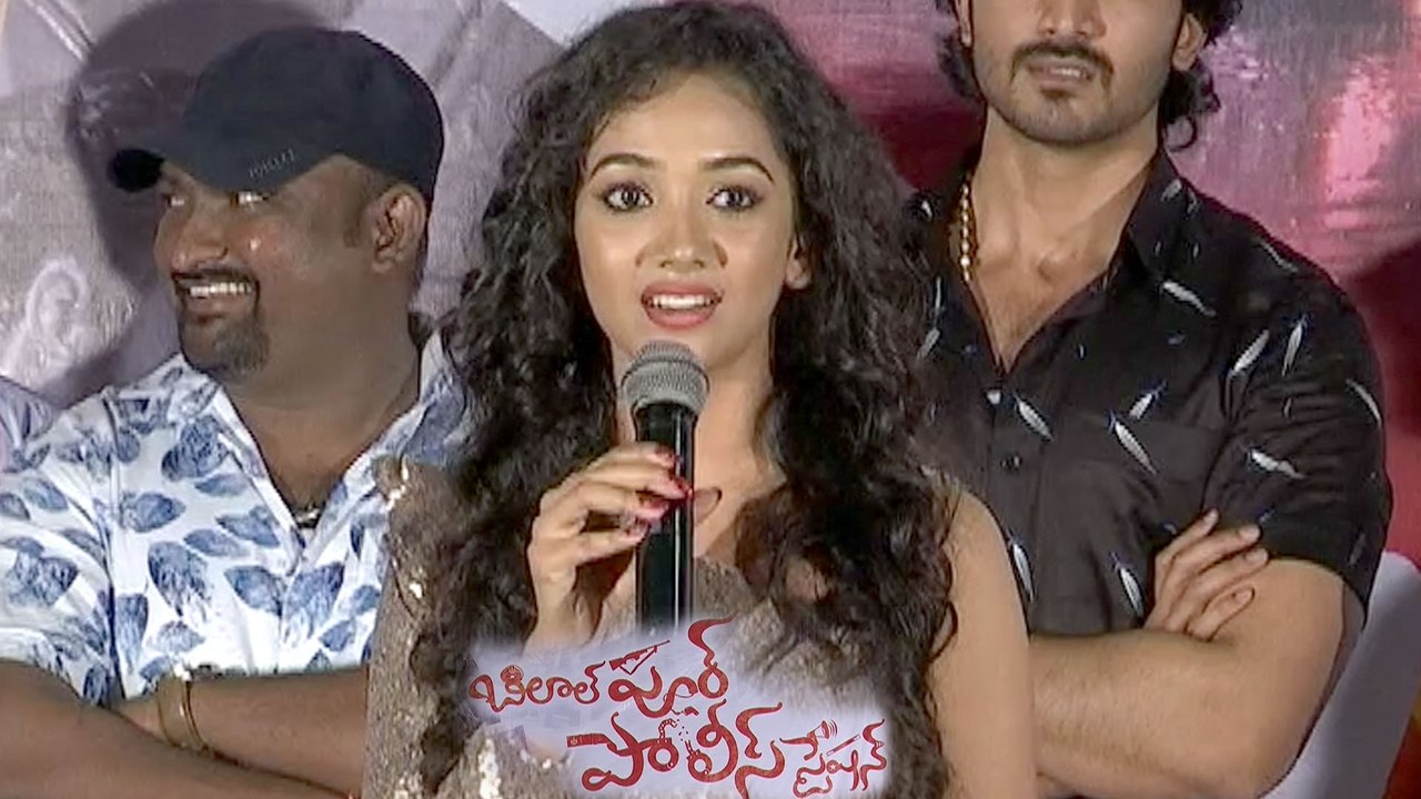 Bilalpur Police Station Movie Pre Release Event