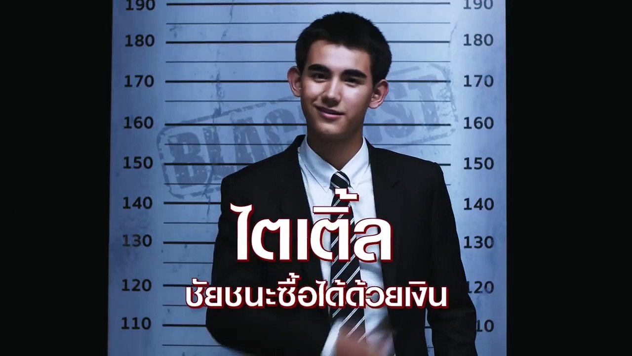 GMMTV Series 2019 | BLACKLIST