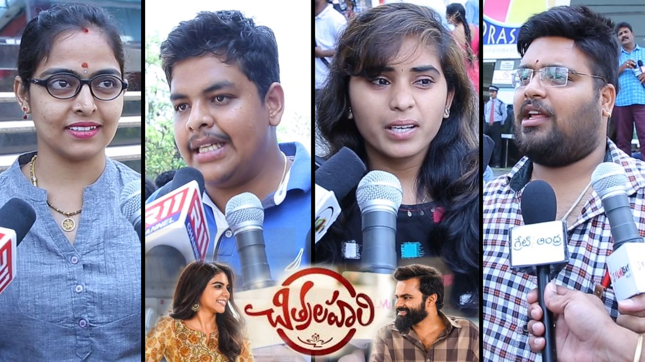 Chitralahari Movie Public Talk | Sai Dharam Tej | Kalyani Priyadarshan | Sunil | Kishore Tirumala