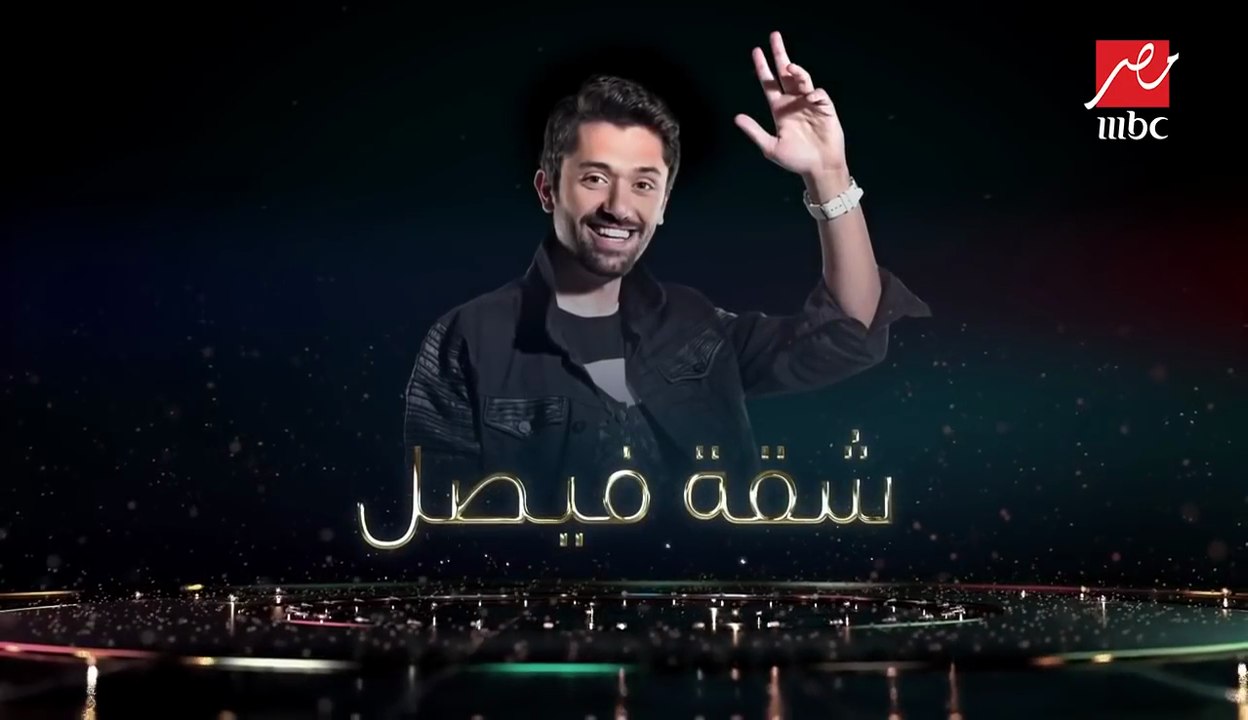 انتظروا مسلسل #شقة_فيصل حصريا على MBCMASR في رمضان 2019