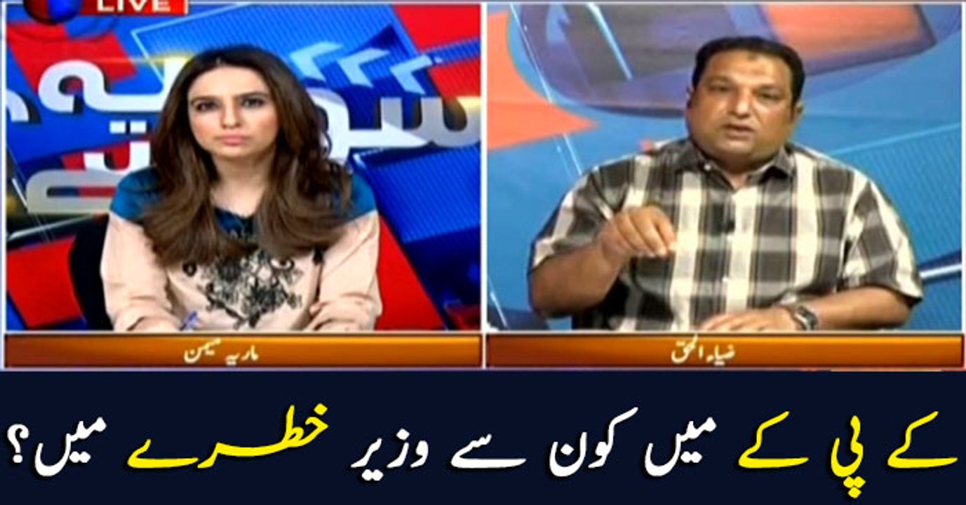 Is a KP Minister in Danger? Find Out the Latest Update 🔍