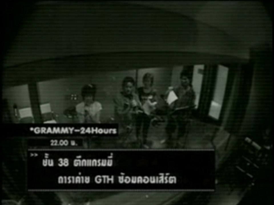 GTH - GMM 24Hr 25Years