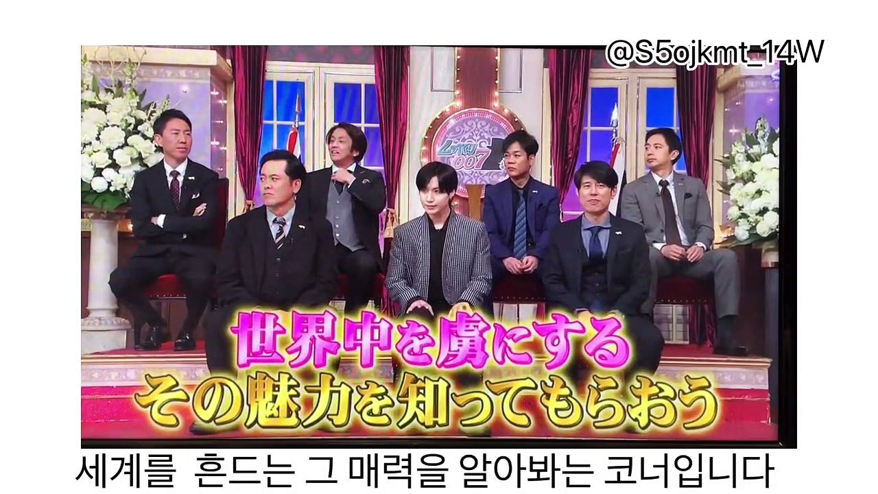 【한글자막】190422 샤베쿠리007 태민