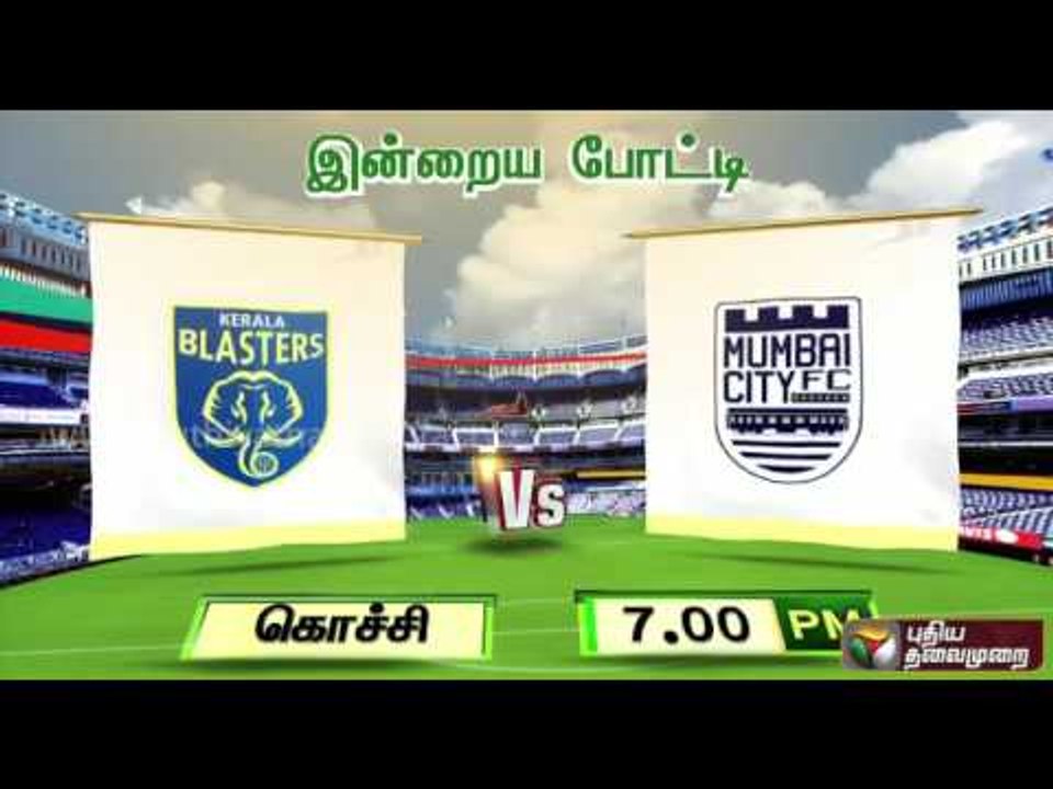 Indian Super League: Kerala Blasters vs Mumbai City FC today