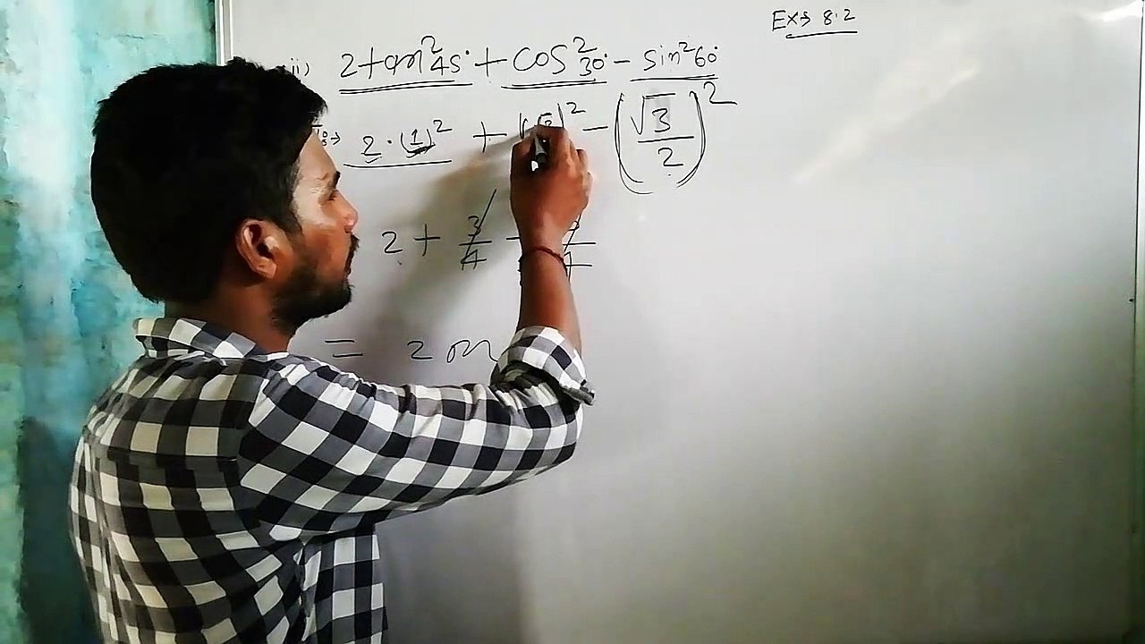 त्रिकोणमिति (trigonometry) class 10 l lesson 8.2 l cbse/ncert maths l part- 12