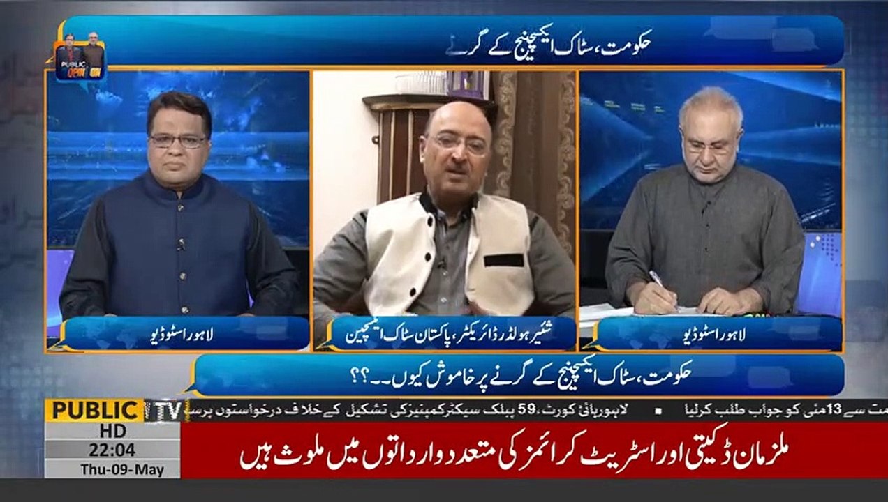 Share holder director PSX Ahmed Chinnoy tells the reason of decline in Stock Exchange