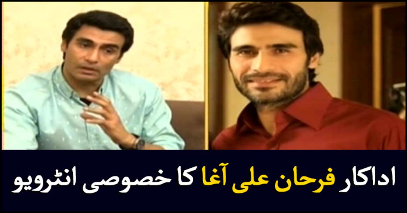 Exclusive interview of actor Farhan Ally Agha