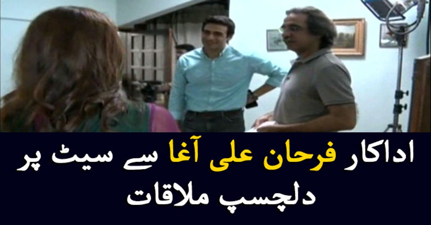 MEET FARHAN ALLY AGHA IN PROGRAM HAMARE MEHMAN