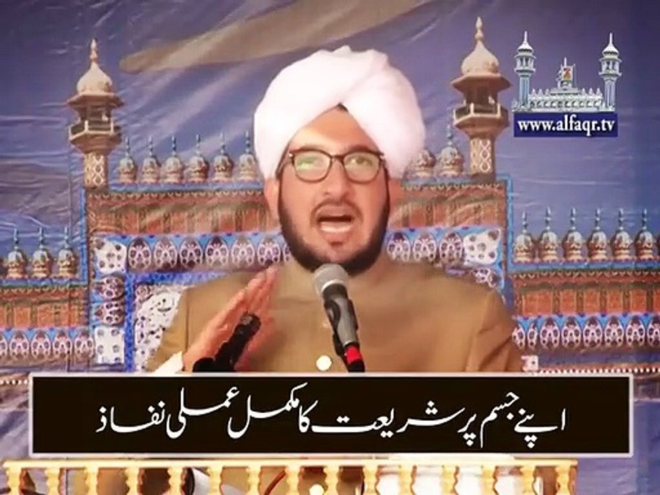 Practical Implementation of Shariah on Our Body.